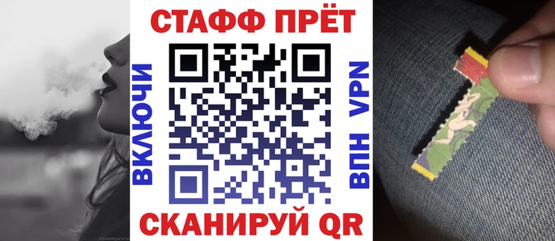 Продажа наркотиков Бобров ГАШИШ  КОКАИН  ОМГ ОМГ ССЫЛКА  APVP  МАРИХУАНА  Меф 
