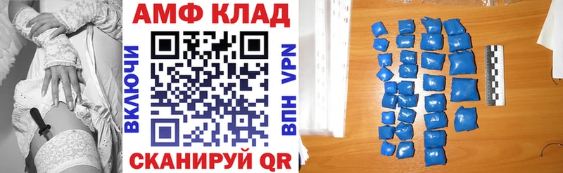 где купить   Бобров  ссылка на мегу онион  АМФ 98% 