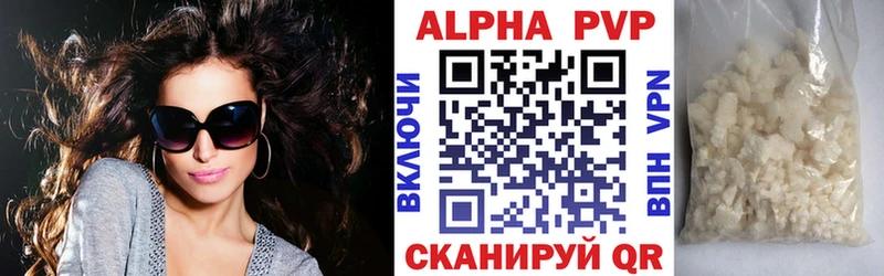 наркошоп Бобров KRAKEN ссылки Alfa_PVP Соль