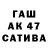 Бутират GHB David Quek