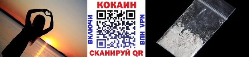 наркотики Бобров КОКАИН Колумбийский