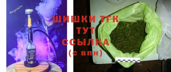 дистиллят марихуана Горняк