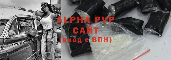 альфа пвп VHQ Белокуриха