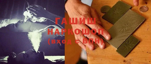 метадон Горнозаводск