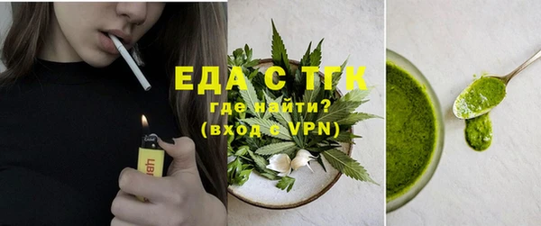 MDMA Богородицк