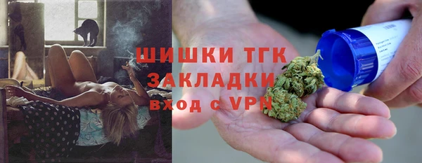 каннабис Беломорск