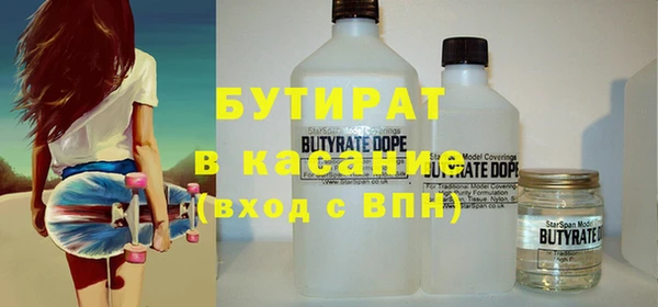 скорость mdpv Богданович