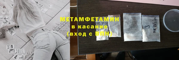 альфа пвп VHQ Белокуриха