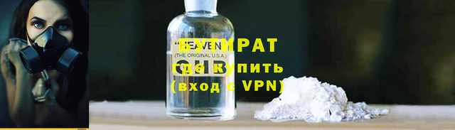 скорость mdpv Богданович