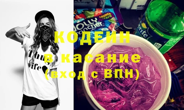 каннабис Беломорск