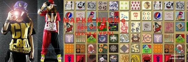 MDMA Богородицк