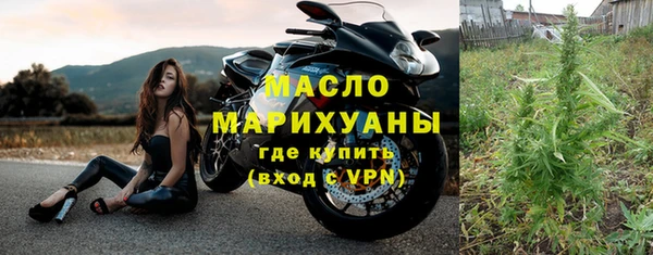 альфа пвп VHQ Белокуриха