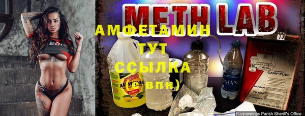 MDMA Богородицк