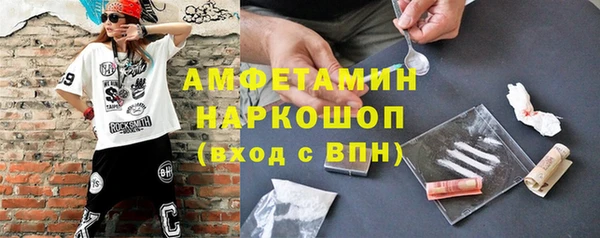 мескалин Горно-Алтайск