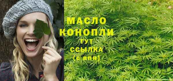 альфа пвп VHQ Белокуриха