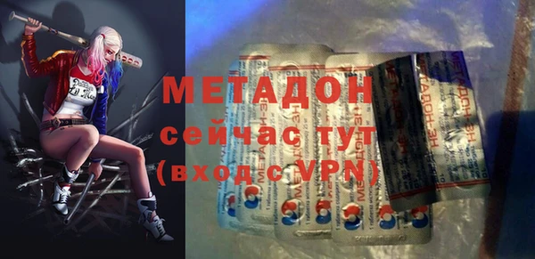 альфа пвп VHQ Белокуриха
