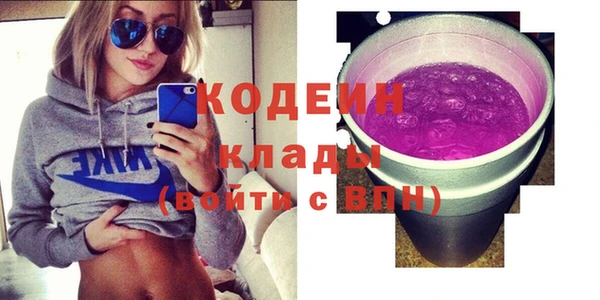 таблы Белоозёрский