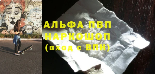 таблы Белоозёрский