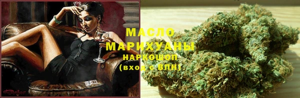 MDMA Богородицк