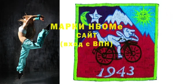 MDMA Богородицк