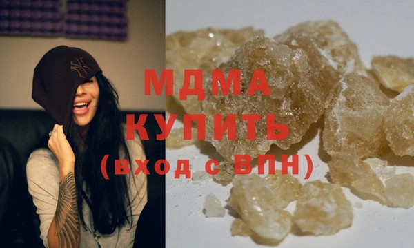 MDMA Богородицк