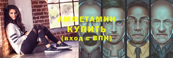 соль ск Богородск