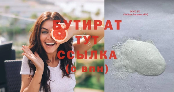альфа пвп VHQ Белокуриха