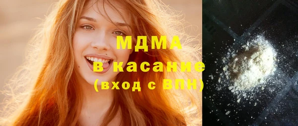 альфа пвп VHQ Белокуриха
