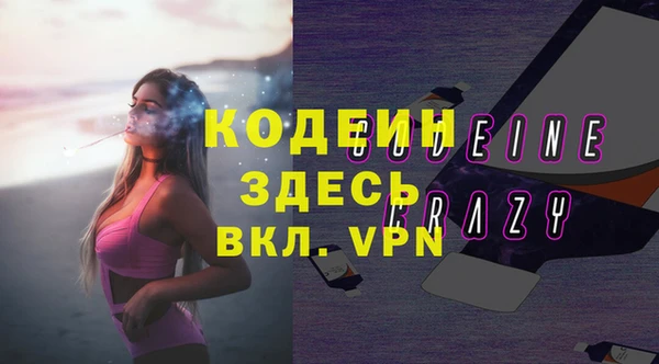 таблы Белоозёрский