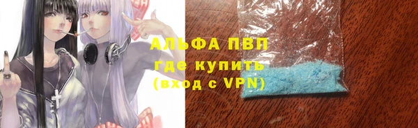 альфа пвп VHQ Белокуриха
