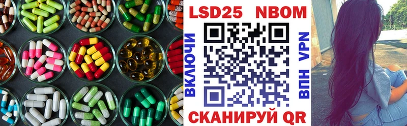 Лсд 25 экстази ecstasy  Бобров 