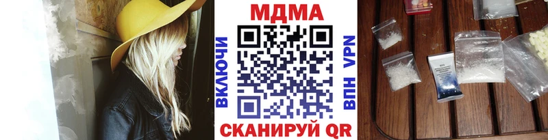 MDMA молли  Бобров 