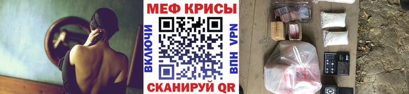 МЯУ-МЯУ mephedrone  Бобров 