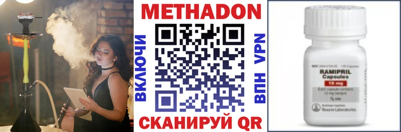 продажа наркотиков гидра зеркало МЕТАДОН VHQ Бобров