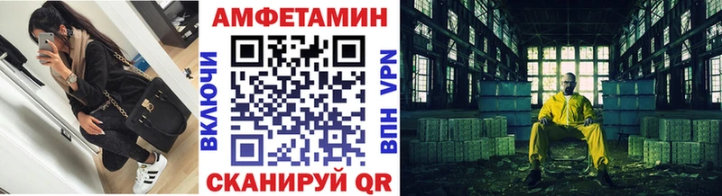 Метамфетамин Methamphetamine  Бобров 