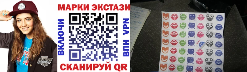 Марки NBOMe 1,5мг  Бобров 
