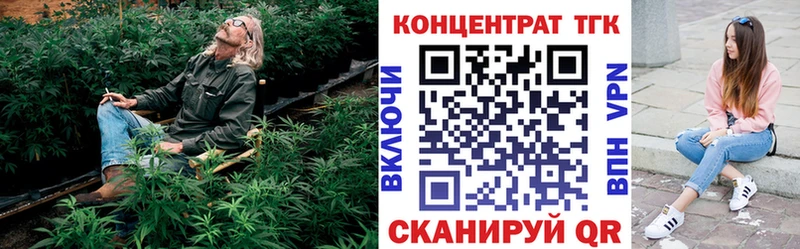 ТГК концентрат  Бобров 